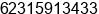 Fax number of Mr. Agustinus Rudy at Surabaya