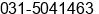 Fax number of Mr. Librantoro Abadi at Surabaya