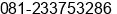 Mobile number of Mr. Roy Shandy at Surabaya