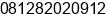 Mobile number of Mr. Tomy Sales at 17114