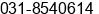 Phone number of Mr. A.Ali Alatas at Sidoarjo-Surabaya