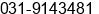 Phone number of Mr. Masnono at surabaya