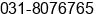 Phone number of Mr. Dizzo Parts at Sidoarjo